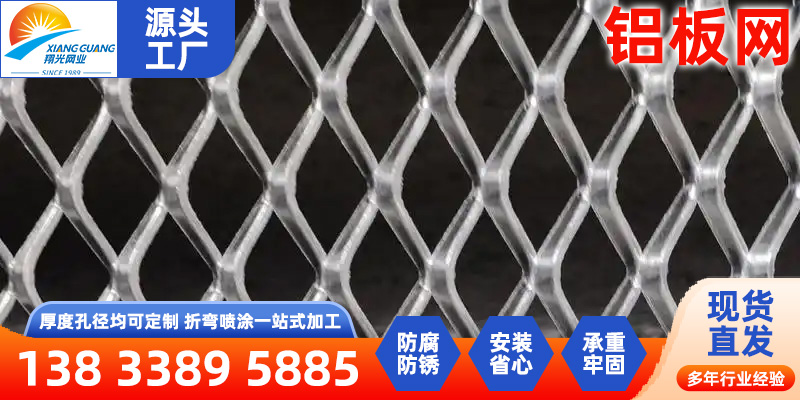 昆明市钛网HDVA - 厂家